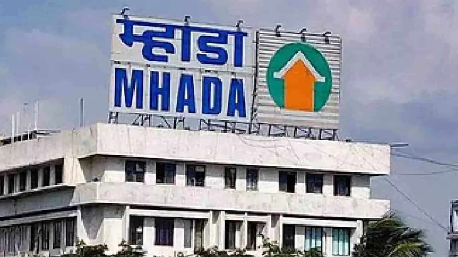 तस्वीर में म्हाडा का कार्यालय भवन और उसका बोर्ड छत्रपति संभाजीनगर मामले की जांच के संदर्भ में दिखाई दे रहा है। तस्वीर में म्हाडा का कार्यालय भवन और उसका बोर्ड छत्रपति संभाजीनगर मामले की जांच के संदर्भ में दिखाई दे रहा है।
