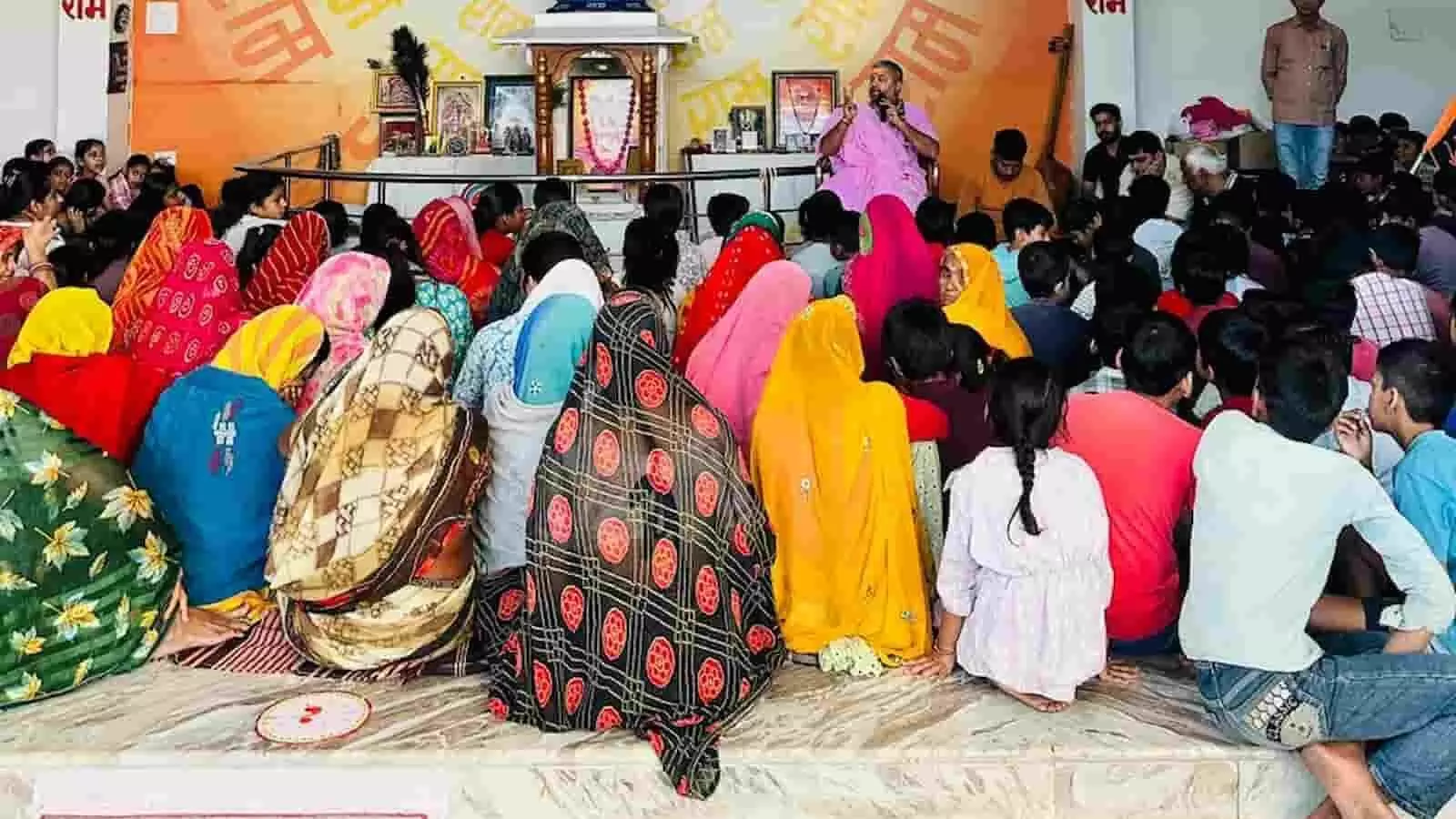 तस्वीर में बड़ी सादड़ी के रामद्वारा हॉल में अनंत राम जी महाराज श्रद्धालुओं की धर्मसभा को संबोधित करते हुए। तस्वीर में बड़ी सादड़ी के रामद्वारा हॉल में अनंत राम जी महाराज श्रद्धालुओं की धर्मसभा को संबोधित करते हुए।