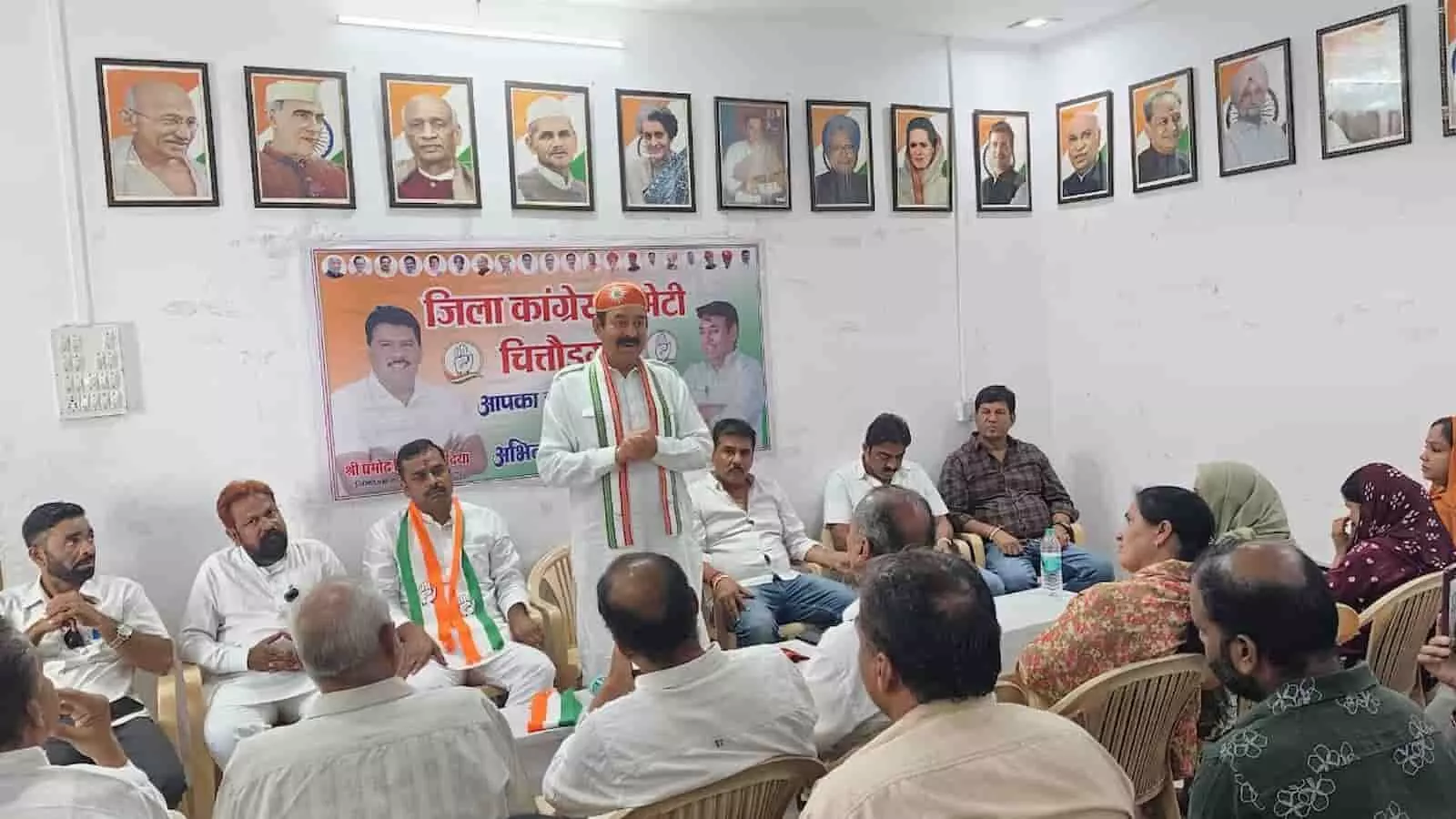 तस्वीर में कांग्रेस पर्यवेक्षक सत्यनारायण पटेल और प्रमोद सिसोदिया चित्तौड़गढ़ में कार्यकर्ताओं की बैठक को संबोधित करते हुए। तस्वीर में कांग्रेस पर्यवेक्षक सत्यनारायण पटेल और प्रमोद सिसोदिया चित्तौड़गढ़ में कार्यकर्ताओं की बैठक को संबोधित करते हुए।