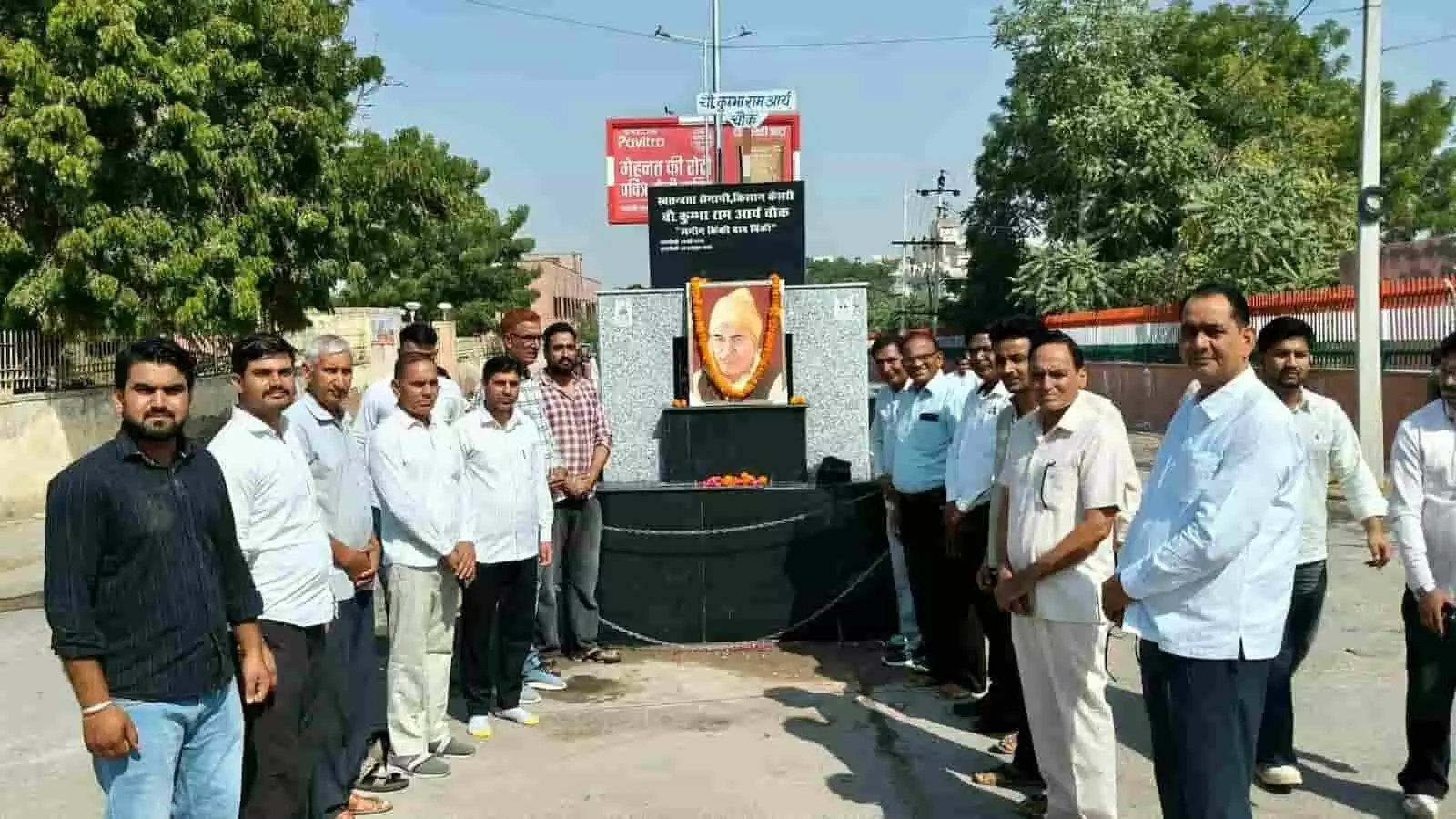 तस्वीर में नोहर के कुंभाराम आर्य चौक पर स्वतंत्रता सेनानी की प्रतिमा के समक्ष खड़े लोग दिख रहे हैं। तस्वीर में नोहर के कुंभाराम आर्य चौक पर स्वतंत्रता सेनानी की प्रतिमा के समक्ष खड़े लोग दिख रहे हैं।