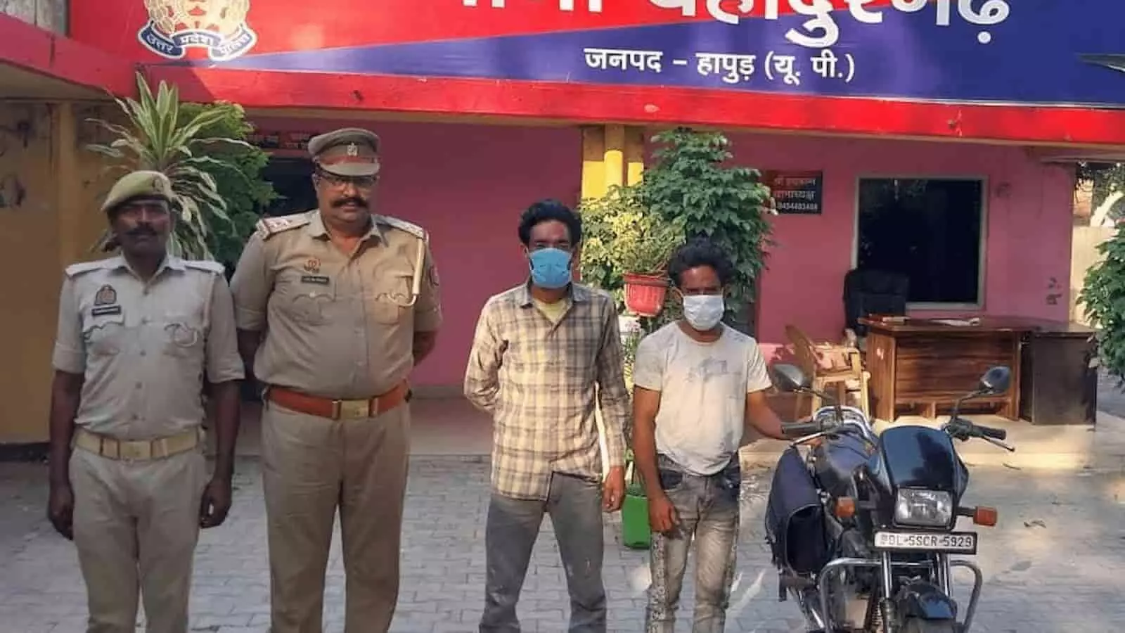 तस्वीर में बहादुरगढ़ थाने के बाहर पकड़े गए आरोपियों के साथ चोरी की मोटरसाइकिल और पुलिसकर्मी दिख रहे हैं। तस्वीर में बहादुरगढ़ थाने के बाहर पकड़े गए आरोपियों के साथ चोरी की मोटरसाइकिल और पुलिसकर्मी दिख रहे हैं।