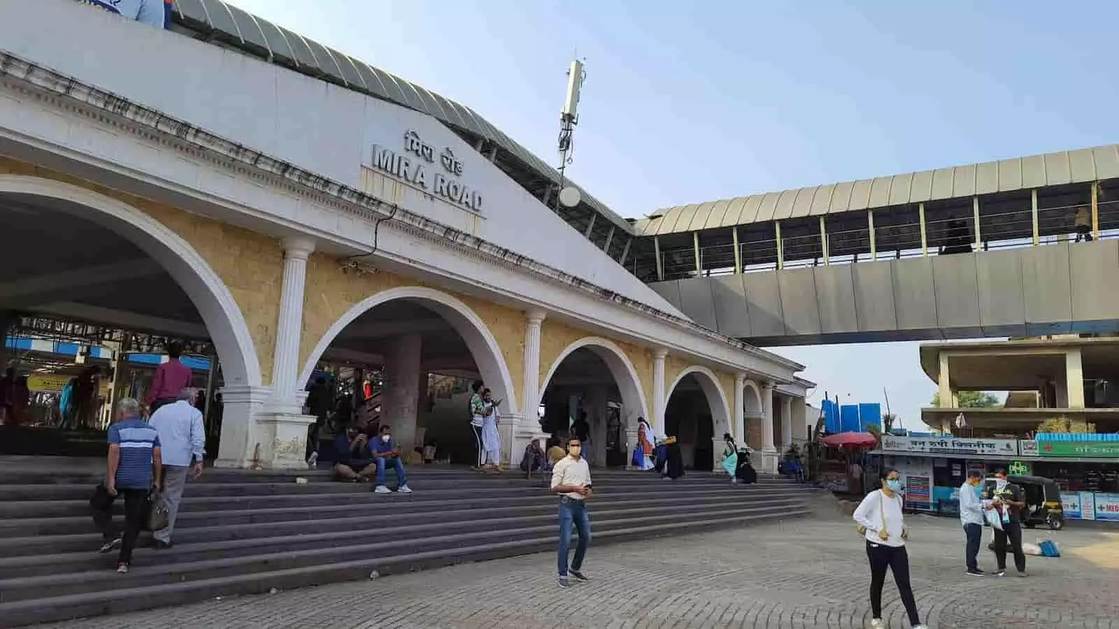 तस्वीर में दिख रही मीरा रोड रेलवे स्टेशन की मुख्य इमारत और परिसर में आवाजाही करते यात्री। तस्वीर में दिख रही मीरा रोड रेलवे स्टेशन की मुख्य इमारत और परिसर में आवाजाही करते यात्री।