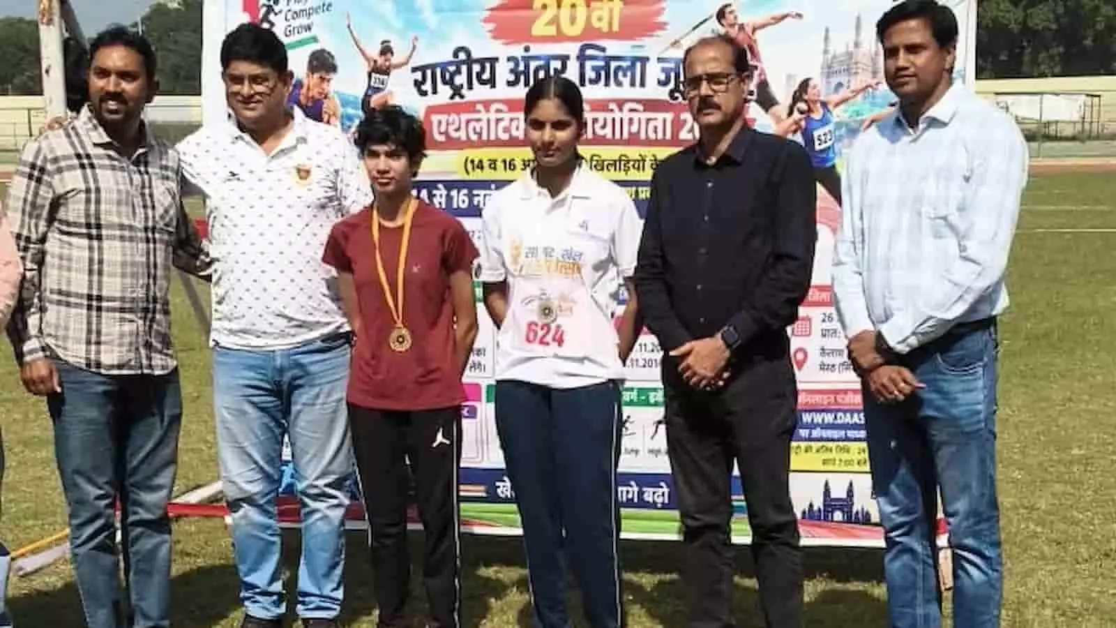 तस्वीर में मेरठ की एथलेटिक्स प्रतियोगिता में पदक जीतने वाली खुर्जा की छात्रा भाव्या शर्मा अपने परिजनों और शिक्षकों के साथ दिखाई दे रही हैं। तस्वीर में मेरठ की एथलेटिक्स प्रतियोगिता में पदक जीतने वाली खुर्जा की छात्रा भाव्या शर्मा अपने परिजनों और शिक्षकों के साथ दिखाई दे रही हैं।