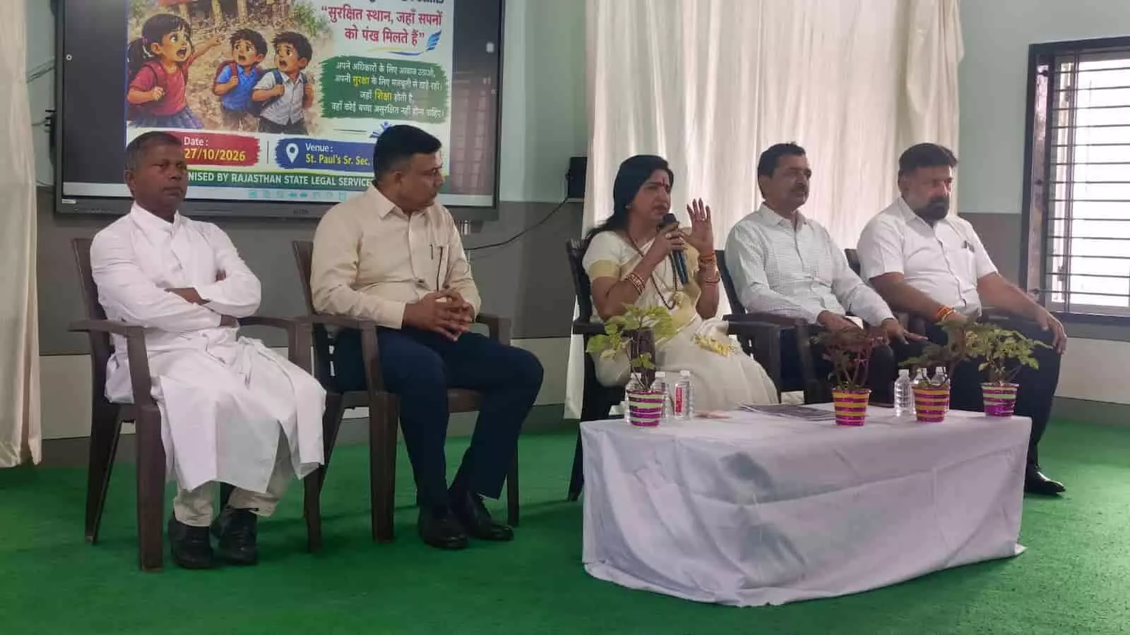 तस्वीर में मंच पर बैठे न्यायिक अधिकारी प्रतापगढ़ के स्कूल में विधिक जागरूकता शिविर को संबोधित कर रहे हैं। तस्वीर में मंच पर बैठे न्यायिक अधिकारी प्रतापगढ़ के स्कूल में विधिक जागरूकता शिविर को संबोधित कर रहे हैं।