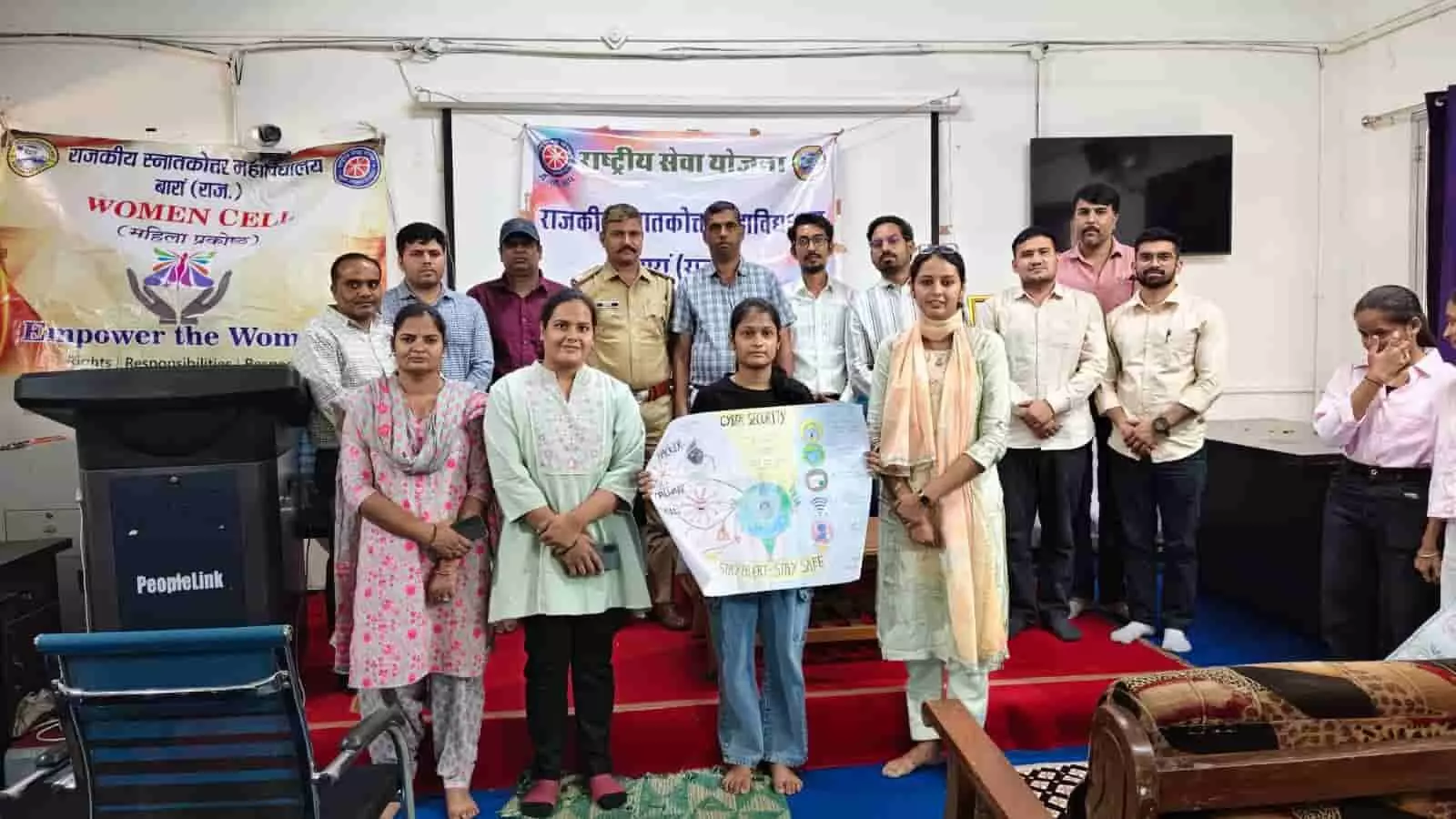 तस्वीर में राजकीय महाविद्यालय बारां में साइबर सुरक्षा जागरूकता कार्यक्रम के दौरान पोस्टर प्रदर्शित करते विद्यार्थी और अधिकारी नजर आ रहे हैं। तस्वीर में राजकीय महाविद्यालय बारां में साइबर सुरक्षा जागरूकता कार्यक्रम के दौरान पोस्टर प्रदर्शित करते विद्यार्थी और अधिकारी नजर आ रहे हैं।