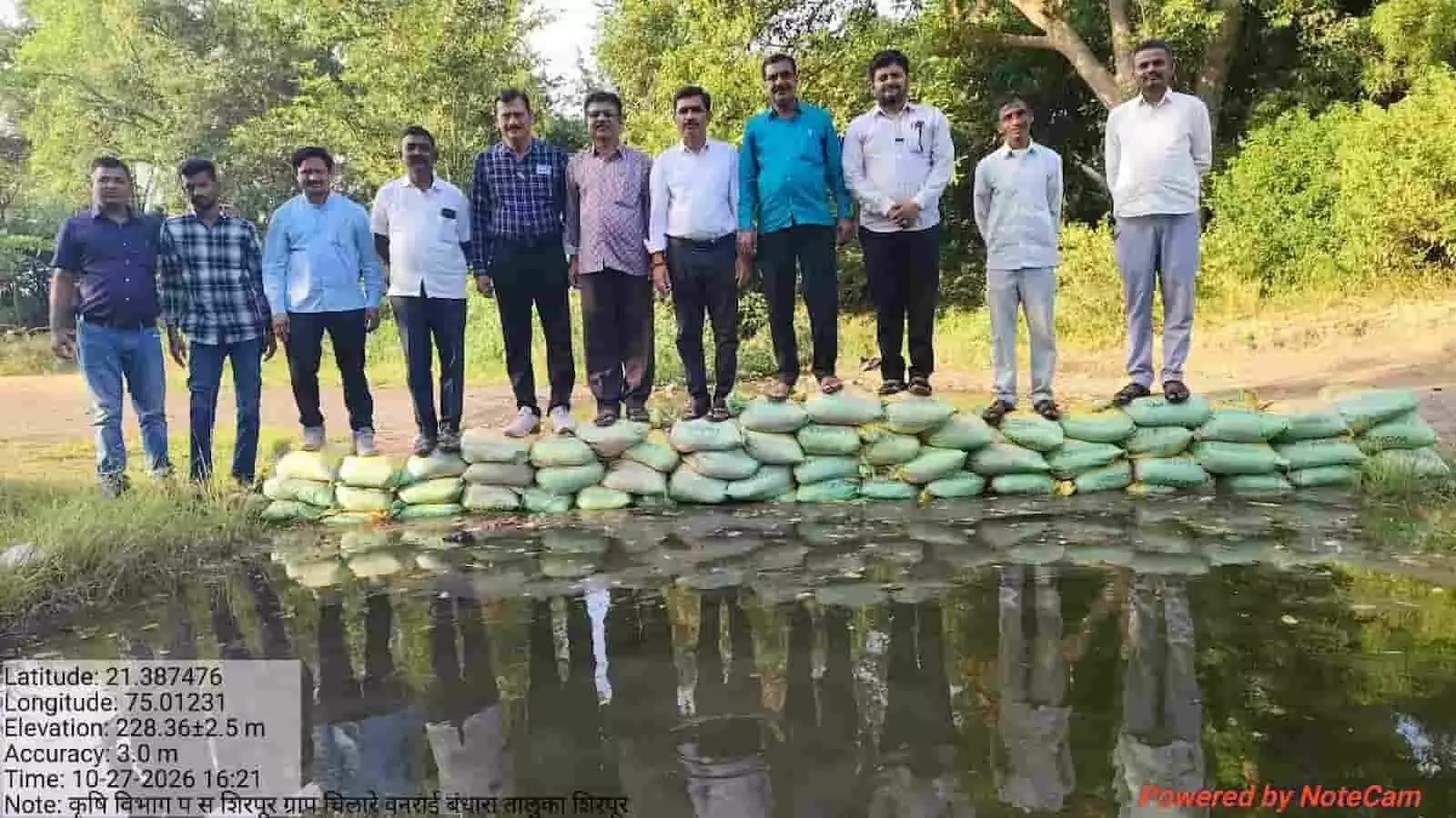 तस्वीर में दिख रहे अधिकारी चिलारे गांव में जल संरक्षण हेतु बने वनराई बंधारे के पास खड़े हैं। तस्वीर में दिख रहे अधिकारी चिलारे गांव में जल संरक्षण हेतु बने वनराई बंधारे के पास खड़े हैं।