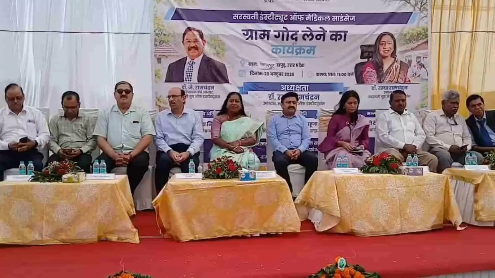 तस्वीर में मंच पर बैठे अतिथिगण हापुड़ के निजामपुर गांव में आयोजित स्वास्थ्य कार्यक्रम के दौरान नजर आ रहे हैं। तस्वीर में मंच पर बैठे अतिथिगण हापुड़ के निजामपुर गांव में आयोजित स्वास्थ्य कार्यक्रम के दौरान नजर आ रहे हैं।