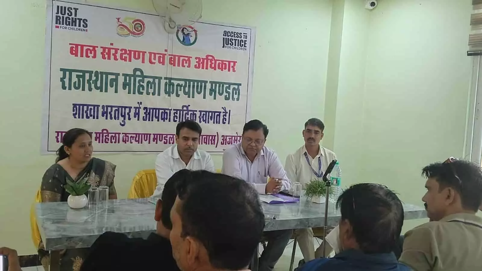 तस्वीर में राजस्थान महिला कल्याण मंडल के पदाधिकारी भरतपुर में बाल अधिकार प्रेस वार्ता को संबोधित करते दिख रहे हैं। तस्वीर में राजस्थान महिला कल्याण मंडल के पदाधिकारी भरतपुर में बाल अधिकार प्रेस वार्ता को संबोधित करते दिख रहे हैं।
