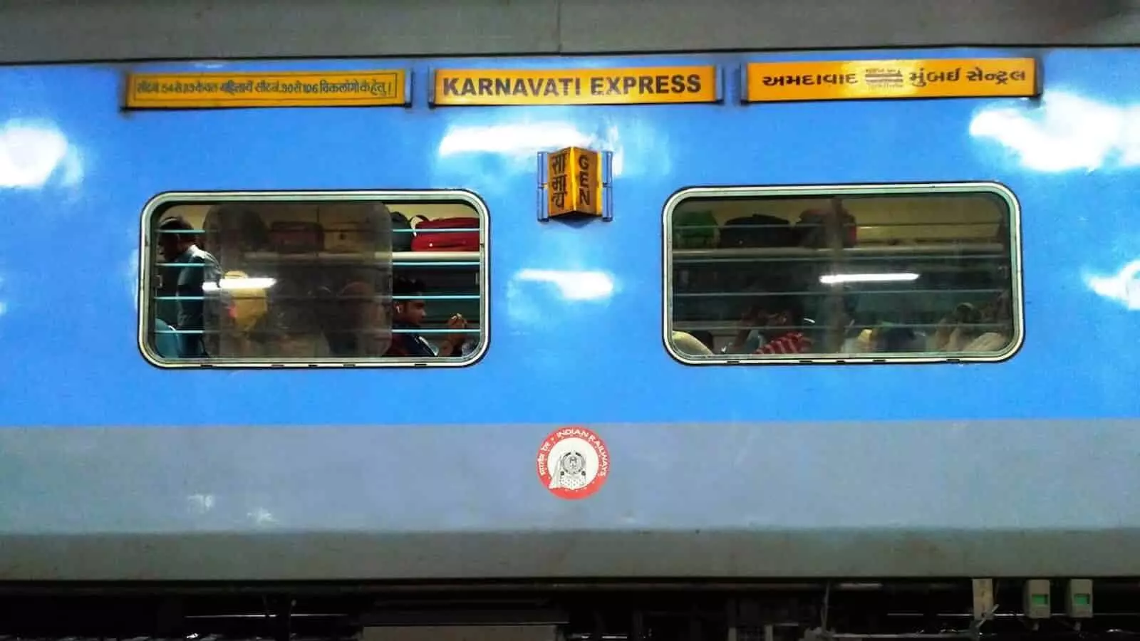 तस्वीर में दिख रही कर्णावती एक्सप्रेस ट्रेन का डिब्बा जिस पर अहमदाबाद मुंबई सेंट्रल लिखा है। तस्वीर में दिख रही कर्णावती एक्सप्रेस ट्रेन का डिब्बा जिस पर अहमदाबाद मुंबई सेंट्रल लिखा है।