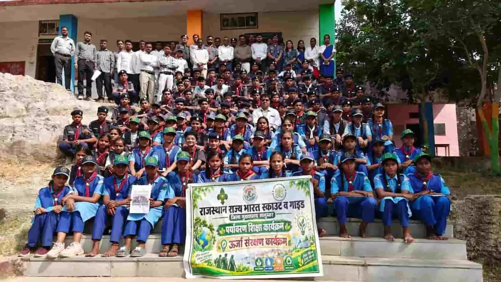 तस्वीर में लसाड़िया में ऊर्जा संरक्षण कार्यक्रम के तहत एकत्र हुए स्काउट-गाइड और अधिकारी दिख रहे हैं। तस्वीर में लसाड़िया में ऊर्जा संरक्षण कार्यक्रम के तहत एकत्र हुए स्काउट-गाइड और अधिकारी दिख रहे हैं।
