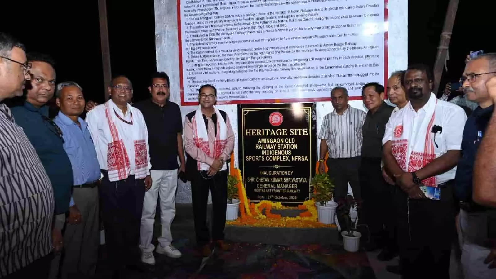 तस्वीर में एनएफआर महाप्रबंधक और अधिकारी अमिनगांव रेलवे स्टेशन पर उद्घाटन पट्टिका के पास खड़े हैं। तस्वीर में एनएफआर महाप्रबंधक और अधिकारी अमिनगांव रेलवे स्टेशन पर उद्घाटन पट्टिका के पास खड़े हैं।