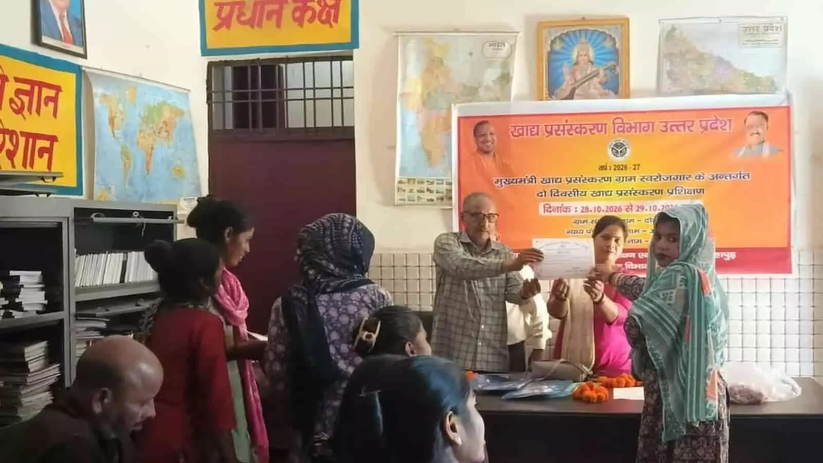 तस्वीर में दिख रहे अधिकारी हापुड़ के दोयमी गांव में महिलाओं को खाद्य प्रसंस्करण प्रशिक्षण सामग्री बांट रहे हैं। तस्वीर में दिख रहे अधिकारी हापुड़ के दोयमी गांव में महिलाओं को खाद्य प्रसंस्करण प्रशिक्षण सामग्री बांट रहे हैं।