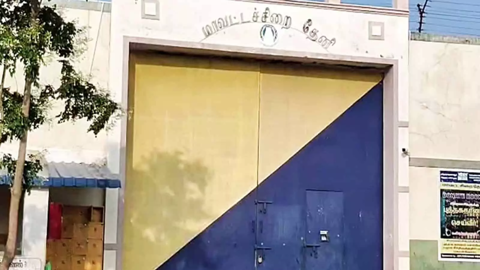 तमिलनाडु जेल: थेक्कमपट्टी उप-जेल से 17 कैदी फरार, 9 निलंबित तमिलनाडु जेल: थेक्कमपट्टी उप-जेल से 17 कैदी फरार, 9 निलंबित