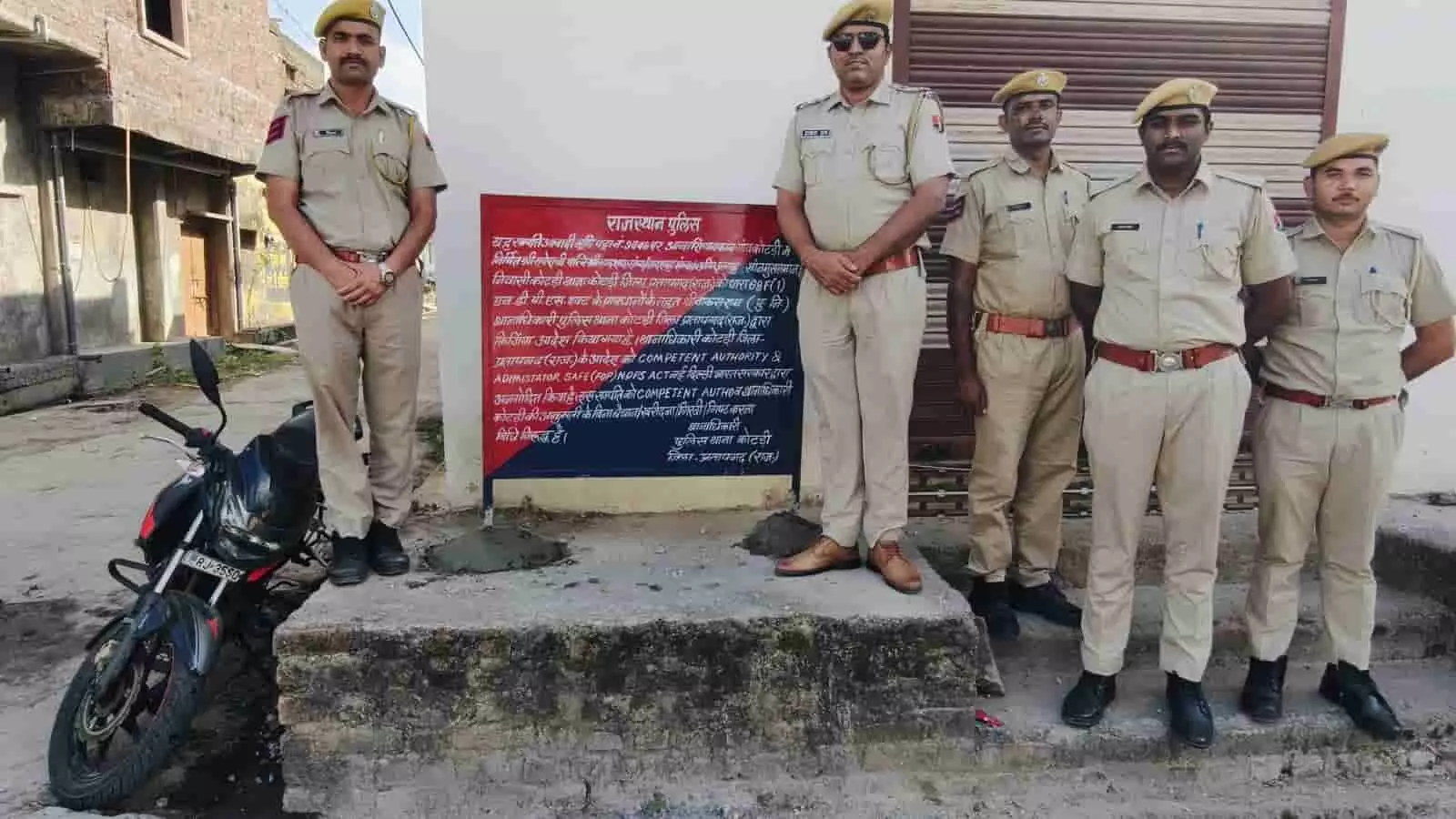 तस्वीर में राजस्थान पुलिस के जवान कोटड़ी में फ्रीज की गई संपत्ति के पास खड़े दिख रहे हैं। तस्वीर में राजस्थान पुलिस के जवान कोटड़ी में फ्रीज की गई संपत्ति के पास खड़े दिख रहे हैं।