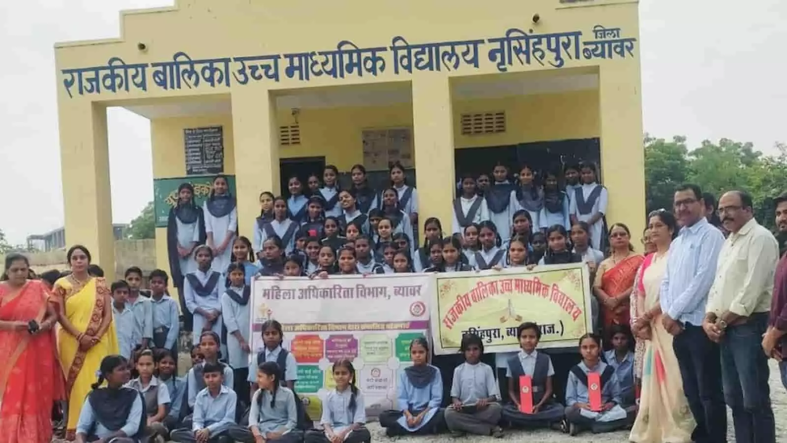 तस्वीर में राजकीय बालिका उच्च माध्यमिक विद्यालय नरसिंहपुरा ब्यावर में महिला अधिकारिता विभाग के बैनर के साथ छात्राएं और शिक्षक खड़े हैं। तस्वीर में राजकीय बालिका उच्च माध्यमिक विद्यालय नरसिंहपुरा ब्यावर में महिला अधिकारिता विभाग के बैनर के साथ छात्राएं और शिक्षक खड़े हैं।