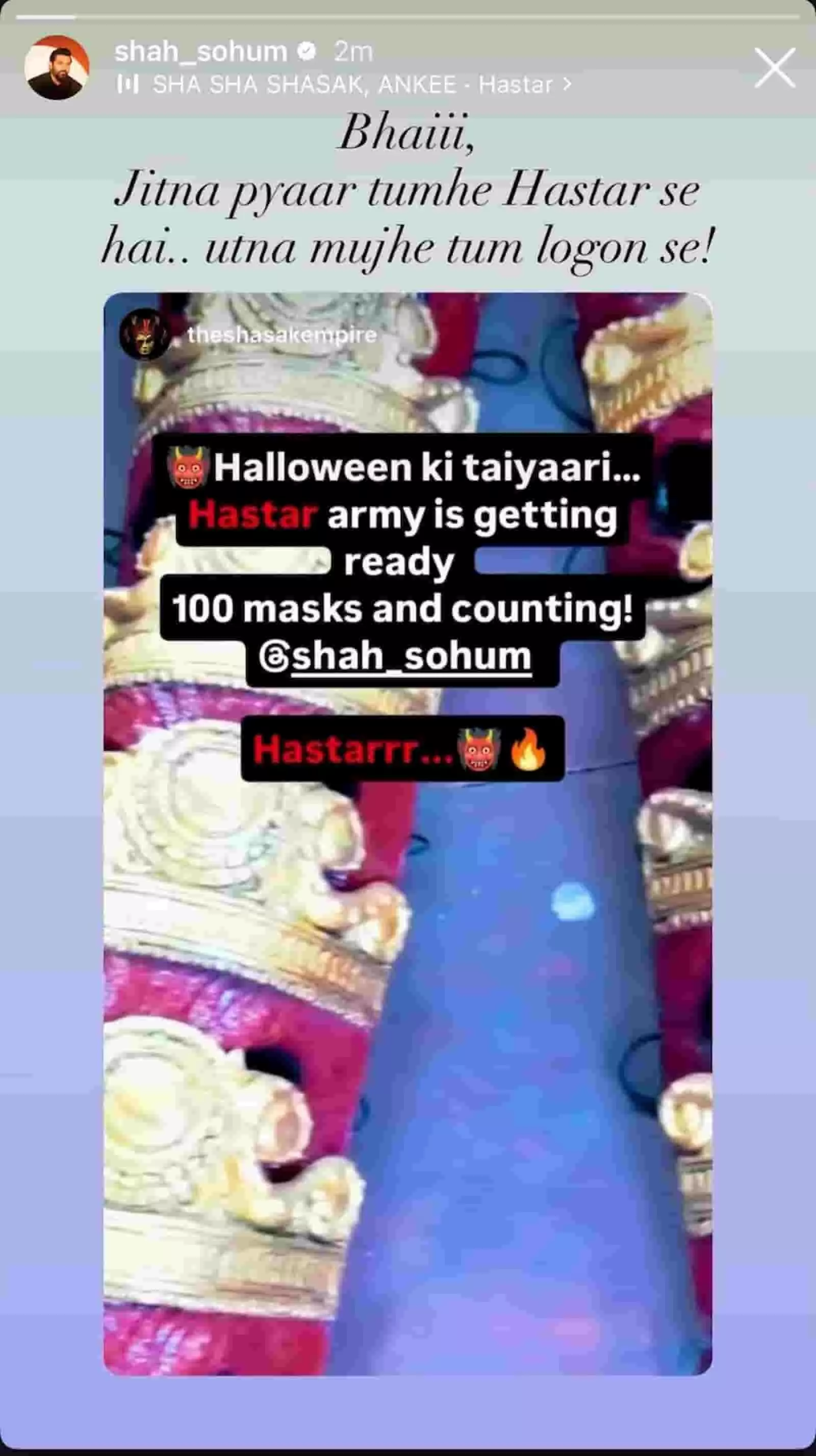 तस्वीर में अभिनेता सोहम शाह की इंस्टाग्राम स्टोरी का स्क्रीनशॉट हस्तर मास्क के पोस्ट के साथ दिखाई दे रहा है। तस्वीर में अभिनेता सोहम शाह की इंस्टाग्राम स्टोरी का स्क्रीनशॉट हस्तर मास्क के पोस्ट के साथ दिखाई दे रहा है।