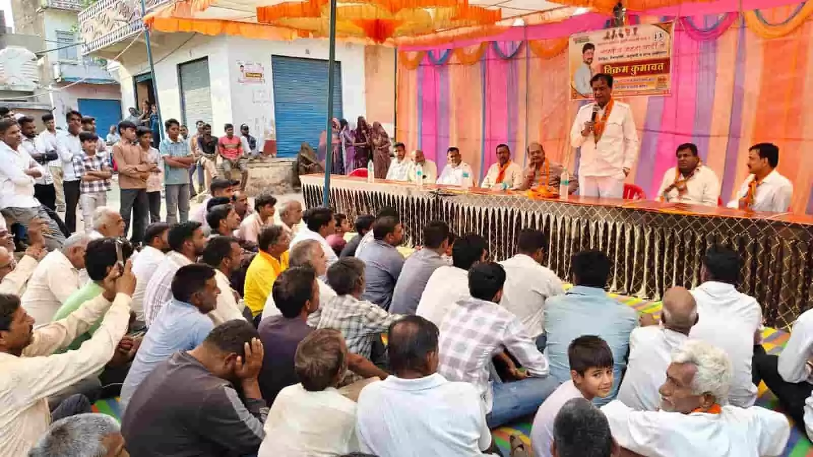 तस्वीर में विधायक श्रीचंद कृपलानी छोटीसादड़ी में मंच से ग्रामीणों को संबोधित करते दिख रहे हैं। तस्वीर में विधायक श्रीचंद कृपलानी छोटीसादड़ी में मंच से ग्रामीणों को संबोधित करते दिख रहे हैं।