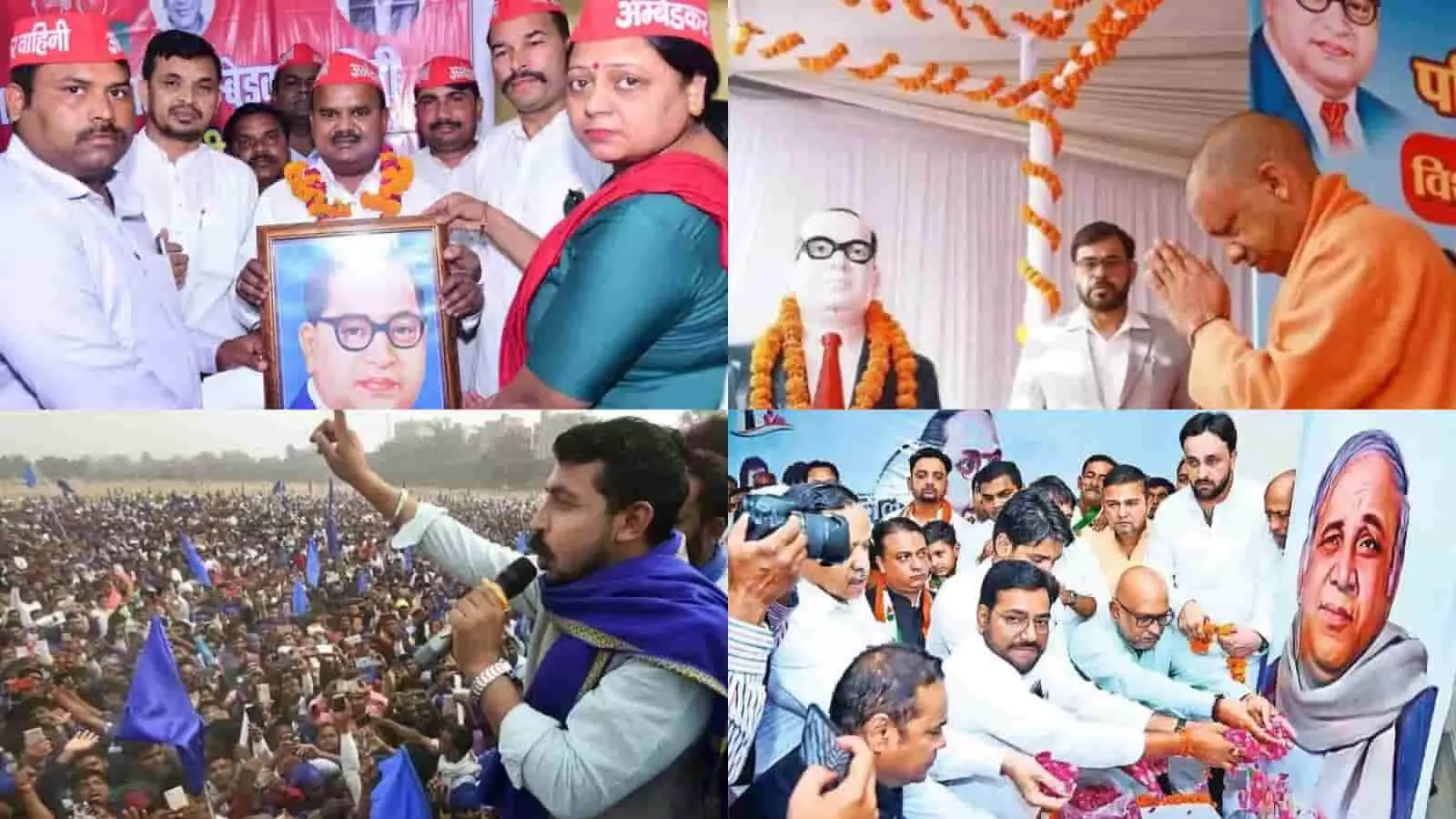तस्वीर में उत्तर प्रदेश के प्रमुख नेता दलित राजनीति और जनसभाओं के कार्यक्रमों में नजर आ रहे हैं। तस्वीर में उत्तर प्रदेश के प्रमुख नेता दलित राजनीति और जनसभाओं के कार्यक्रमों में नजर आ रहे हैं।