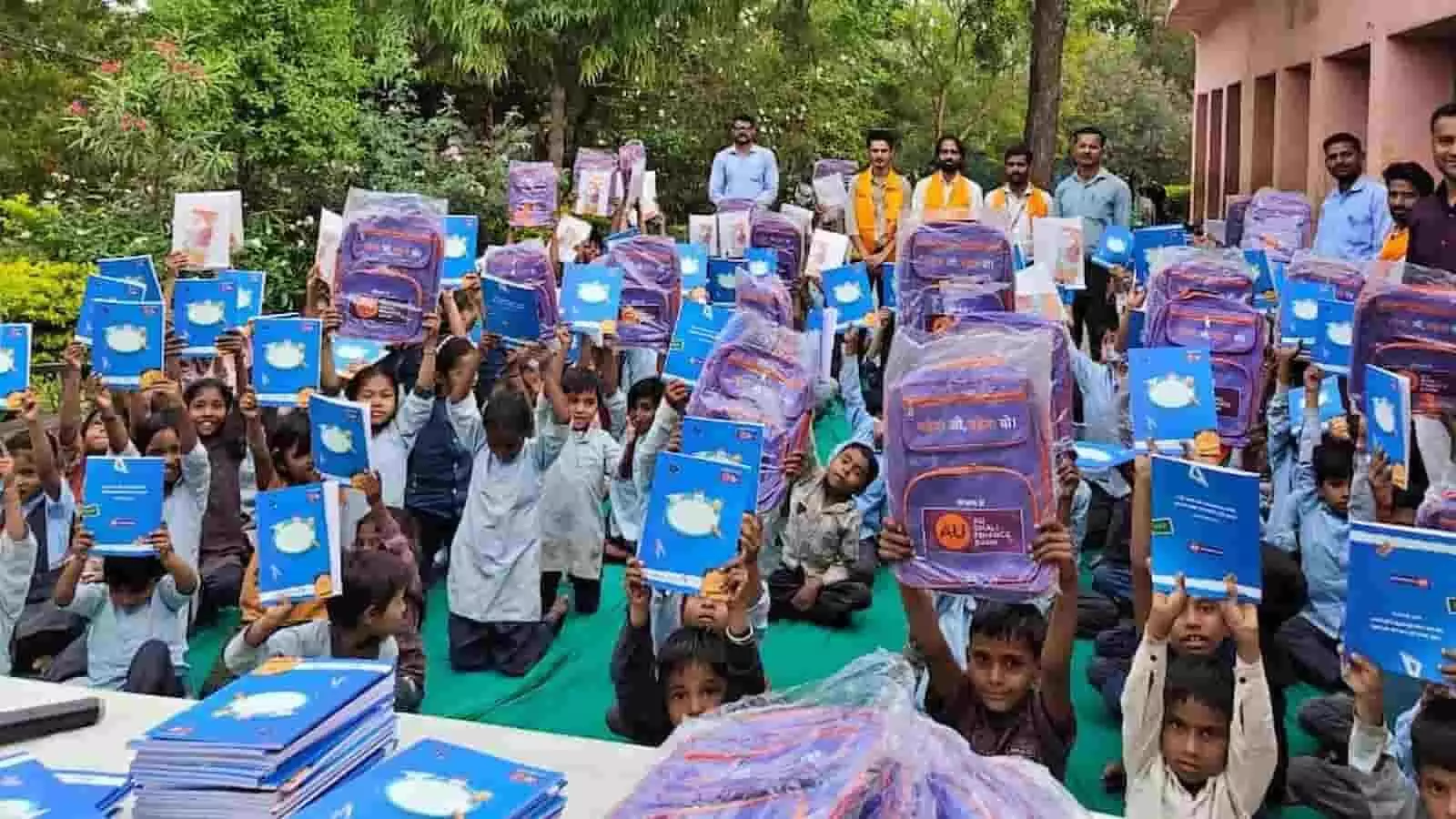 बड़ीसादड़ी के विद्यालय परिसर में एयू बैंक द्वारा मिले नए स्कूल बैग और कॉपी-किताबें दिखाते स्कूली बच्चे। बड़ीसादड़ी के विद्यालय परिसर में एयू बैंक द्वारा मिले नए स्कूल बैग और कॉपी-किताबें दिखाते स्कूली बच्चे।