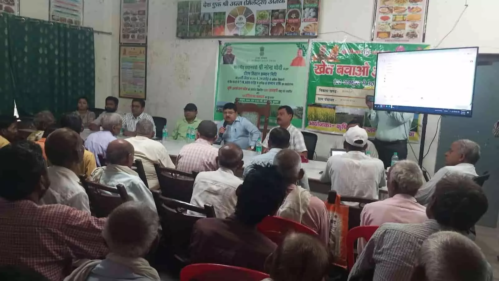 तस्वीर में कासगंज में आयोजित कार्यक्रम के दौरान प्रधानमंत्री किसान सम्मान निधि योजना का सजीव प्रसारण देखते किसान। तस्वीर में कासगंज में आयोजित कार्यक्रम के दौरान प्रधानमंत्री किसान सम्मान निधि योजना का सजीव प्रसारण देखते किसान।