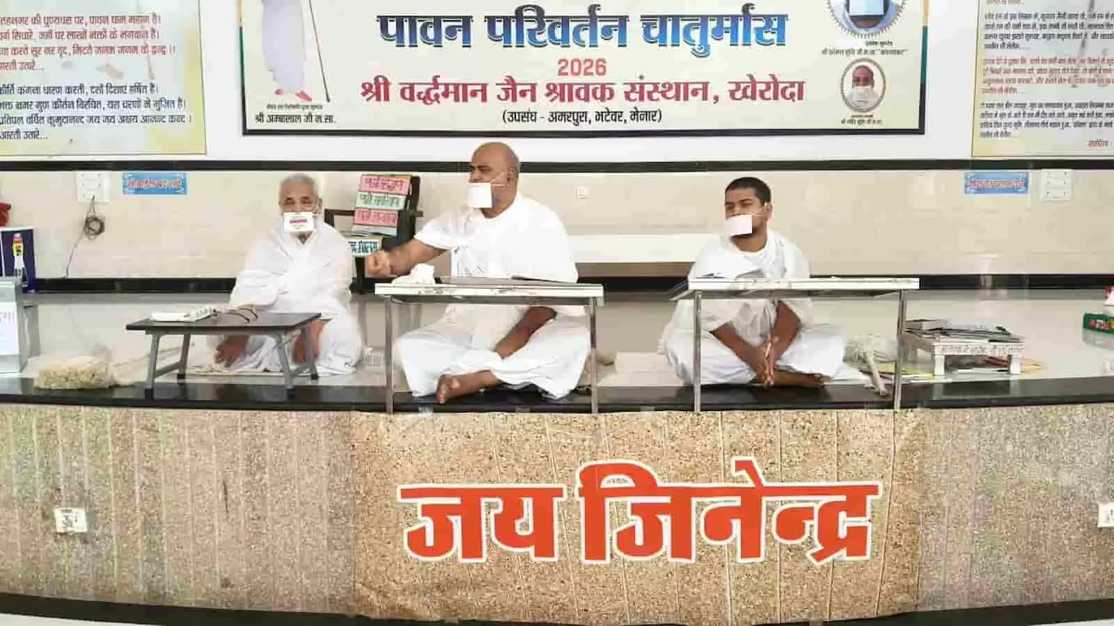 तस्वीर में खेरोदा में धर्मसभा को संबोधित करते हुए मेवाड़ प्रवर्तक कोमल मुनि नजर आ रहे हैं। तस्वीर में खेरोदा में धर्मसभा को संबोधित करते हुए मेवाड़ प्रवर्तक कोमल मुनि नजर आ रहे हैं।