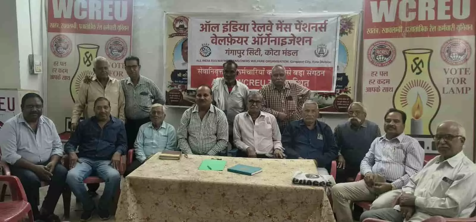 तस्वीर में गंगापुर सिटी में रेलवे पेंशनर्स वेलफेयर ऑर्गेनाइजेशन की बैठक में शामिल पदाधिकारी बैठे हैं। तस्वीर में गंगापुर सिटी में रेलवे पेंशनर्स वेलफेयर ऑर्गेनाइजेशन की बैठक में शामिल पदाधिकारी बैठे हैं।