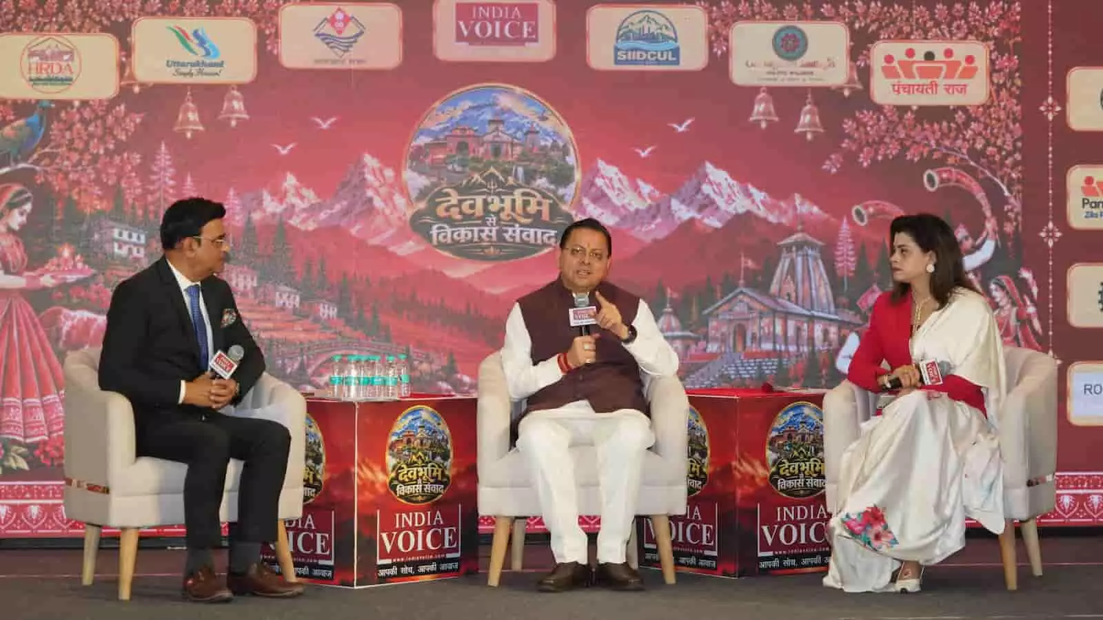 तस्वीर में मुख्यमंत्री पुष्कर सिंह धामी देहरादून के कॉन्क्लेव में रोजगार और विकास पर विचार रखते दिख रहे हैं। तस्वीर में मुख्यमंत्री पुष्कर सिंह धामी देहरादून के कॉन्क्लेव में रोजगार और विकास पर विचार रखते दिख रहे हैं।