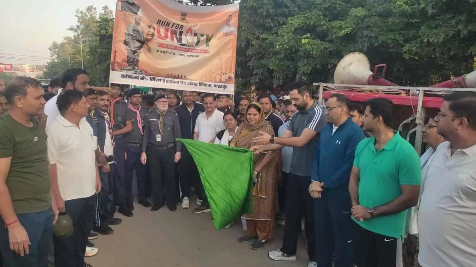 तस्वीर में भरतपुर में राष्ट्रीय एकता दिवस पर आयोजित रन फॉर यूनिटी के दौरान हरी झंडी दिखाते अधिकारी और लोग दिख रहे हैं। तस्वीर में भरतपुर में राष्ट्रीय एकता दिवस पर आयोजित रन फॉर यूनिटी के दौरान हरी झंडी दिखाते अधिकारी और लोग दिख रहे हैं।