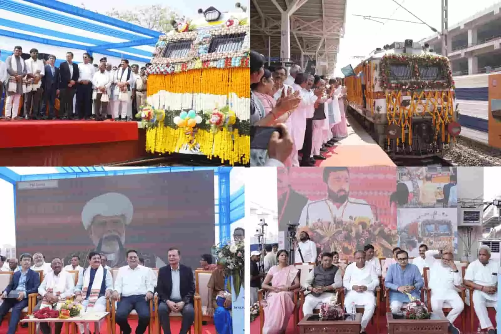 तस्वीर में नई रेल सेवाओं के शुभारंभ कार्यक्रम के दौरान हरी झंडी दिखाते जनप्रतिनिधि और सजी हुई ट्रेन दिख रही है। तस्वीर में नई रेल सेवाओं के शुभारंभ कार्यक्रम के दौरान हरी झंडी दिखाते जनप्रतिनिधि और सजी हुई ट्रेन दिख रही है।