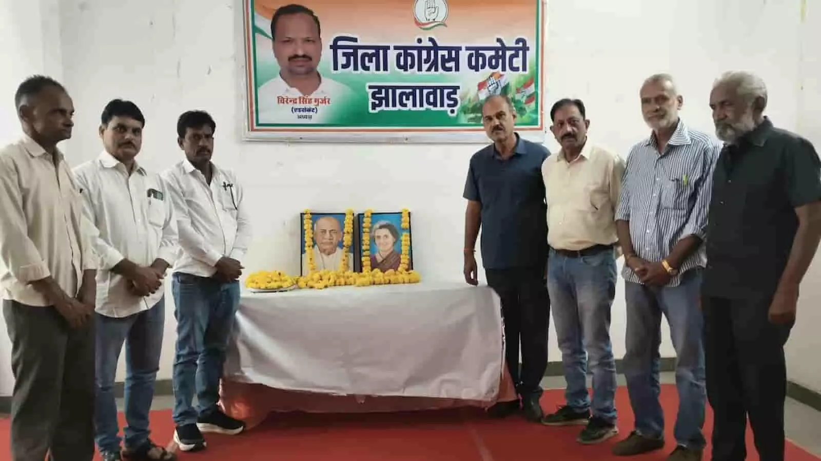 तस्वीर में झालावाड़ के कांग्रेस कार्यालय में इंदिरा गांधी और सरदार पटेल को श्रद्धांजलि देते कार्यकर्ता। तस्वीर में झालावाड़ के कांग्रेस कार्यालय में इंदिरा गांधी और सरदार पटेल को श्रद्धांजलि देते कार्यकर्ता।