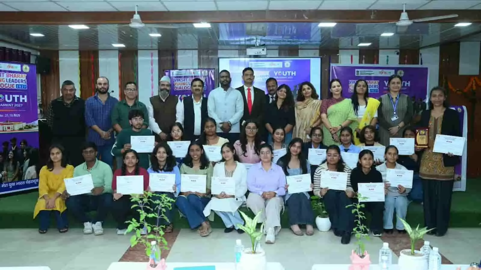तस्वीर में देहरादून में जिला स्तरीय युवा संसद के प्रतिभागी और अतिथि नजर आ रहे हैं। तस्वीर में देहरादून में जिला स्तरीय युवा संसद के प्रतिभागी और अतिथि नजर आ रहे हैं।