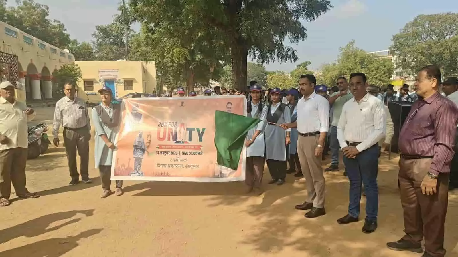 तस्वीर में सलूंबर में राष्ट्रीय एकता दिवस पर रन फॉर यूनिटी मार्च को हरी झंडी दिखाते जिला कलक्टर। तस्वीर में सलूंबर में राष्ट्रीय एकता दिवस पर रन फॉर यूनिटी मार्च को हरी झंडी दिखाते जिला कलक्टर।