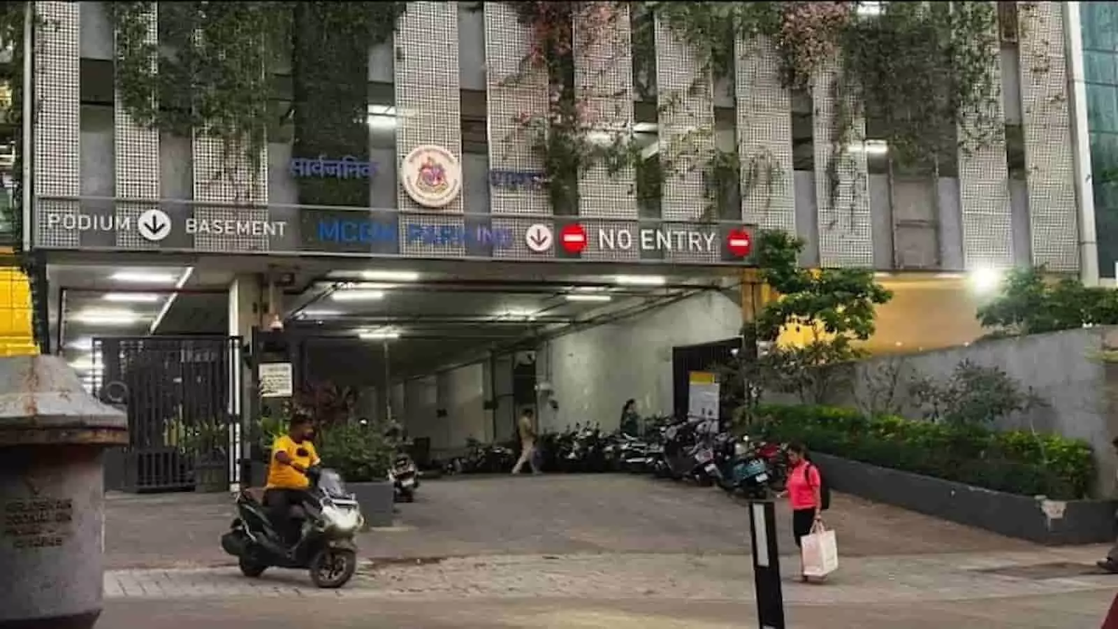 तस्वीर में मुंबई स्थित बीएमसी की एक बहुमंजिला सार्वजनिक पार्किंग इमारत का मुख्य प्रवेश द्वार दिखाई दे रहा है। तस्वीर में मुंबई स्थित बीएमसी की एक बहुमंजिला सार्वजनिक पार्किंग इमारत का मुख्य प्रवेश द्वार दिखाई दे रहा है।